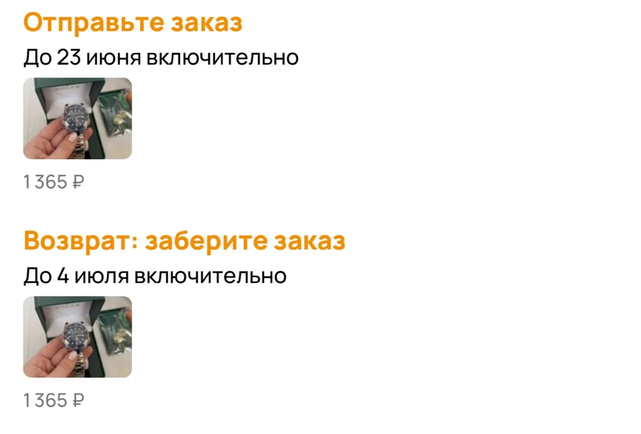 А вот этот момент я обожаю больше всего. 

Попались нам сломанные часы, их надо дочинить, не держитс