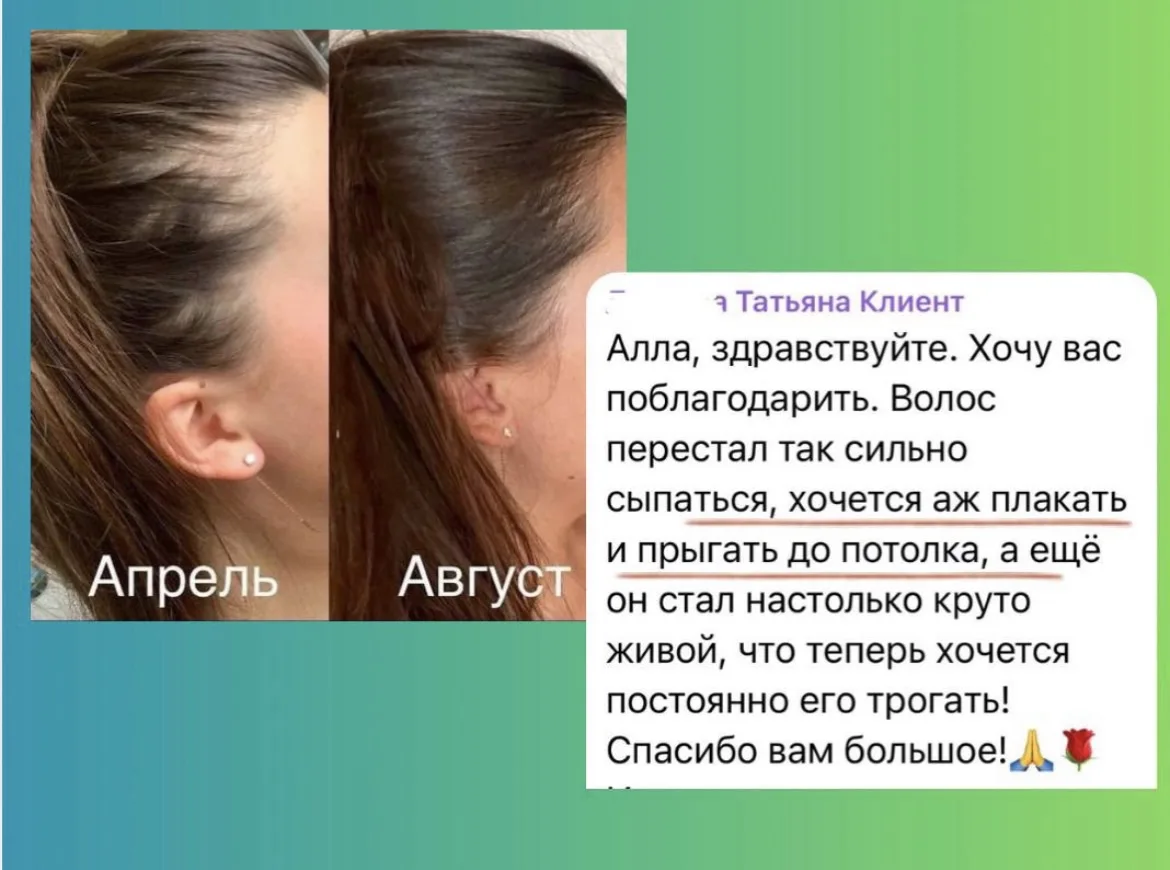 « Это у меня от стресса»- 
была уверена Татьяна.

Ну а как иначе?
Работа, дети, постоянная тревожнос