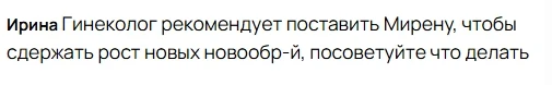 Ставить ли Мерену для профилактики новообразований?

🎤Сегодня рассказала

— нужна ли Мерена для про
