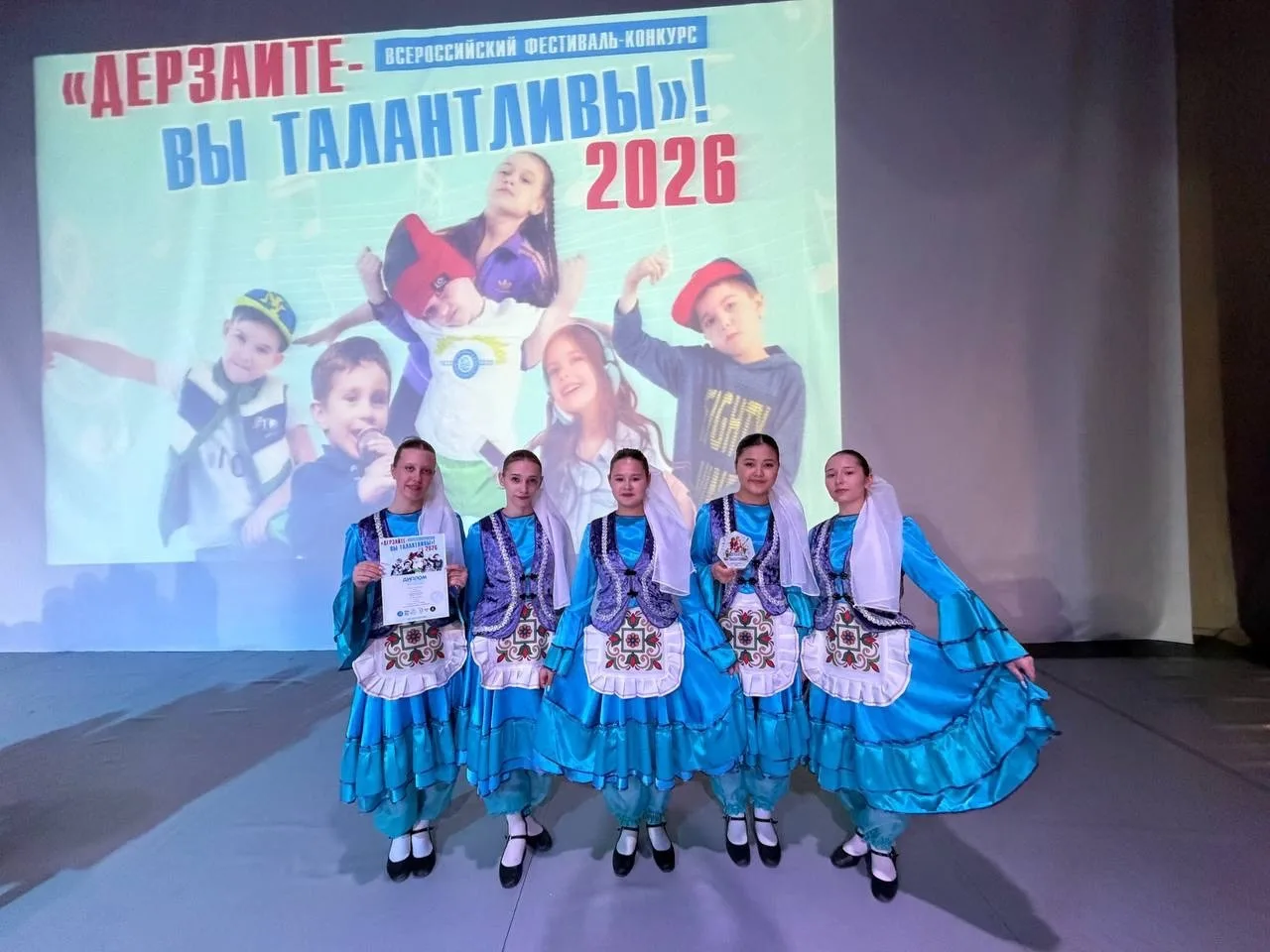 Гордимся нашими талантами! ✨

4 апреля прошел Всероссийский фестиваль-конкурс «Дерзайте — Вы талантл