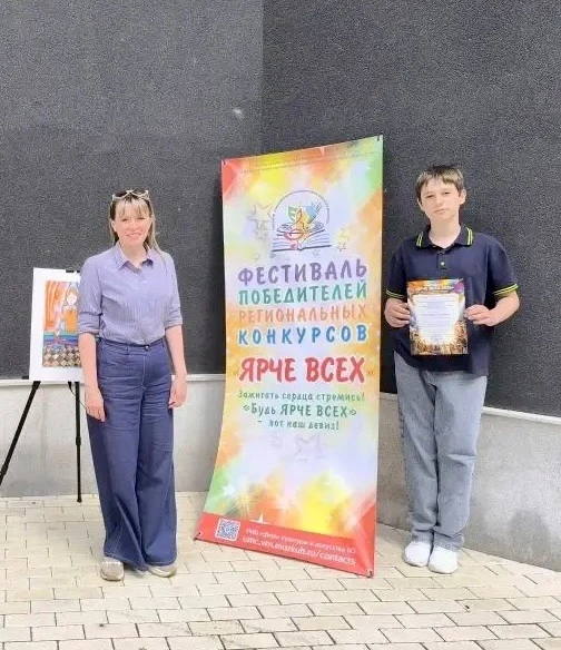 ✅2 июня в Воронеже в "Зелёном театре" наши талантливые мальчишки и девчонки приняли участие в фестив