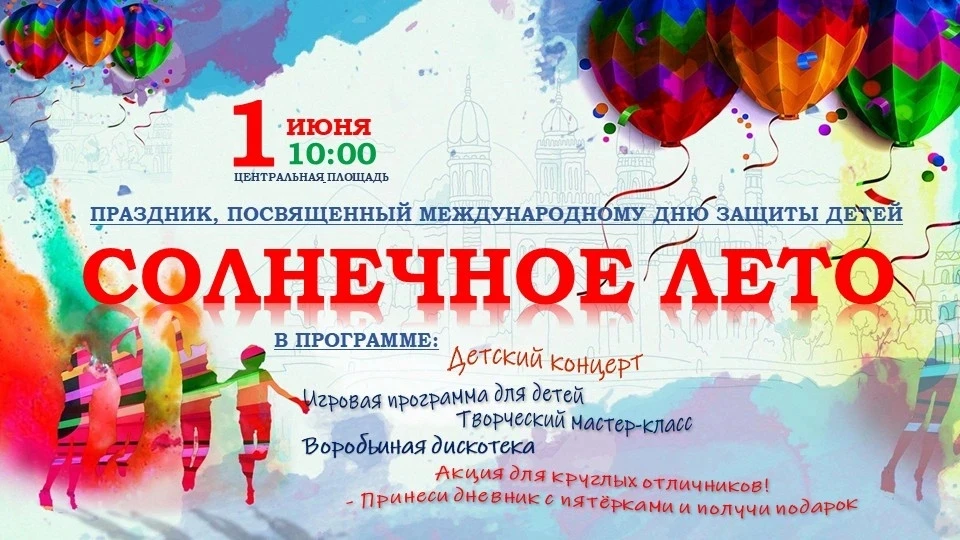 Уважаемые школьники и родители! Приглашаем Вас к участию!