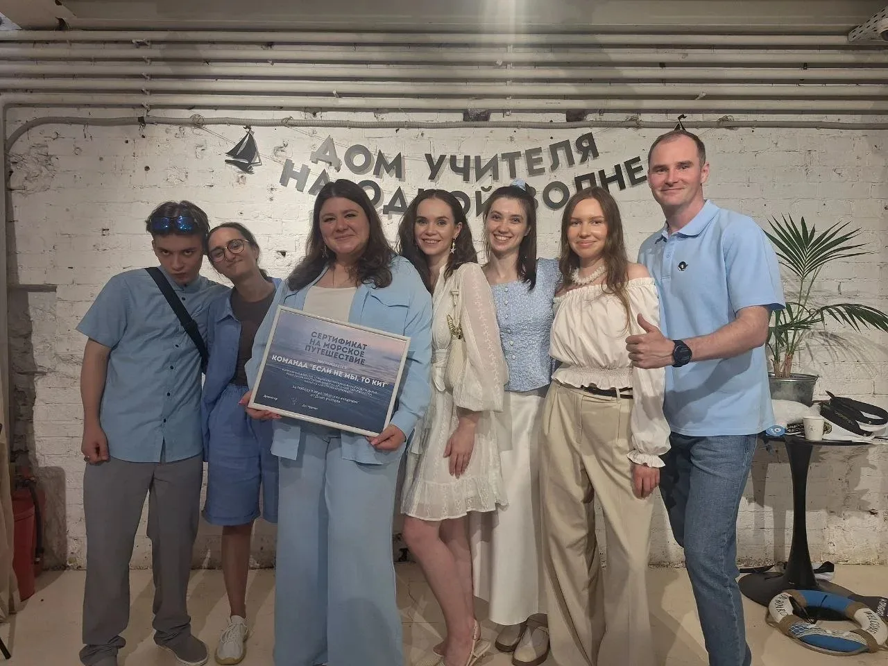 Поздравляем победителей!

Команда молодых педагогов под руководством Алексея Анатольевича Куприянова