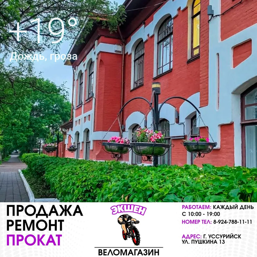 ⛈ 22 июня
Утром +13°, днём +19°
Дождь, гроза
Давление 756 мм рт. ст.
Влажность 92%
Ветер слабый, до 