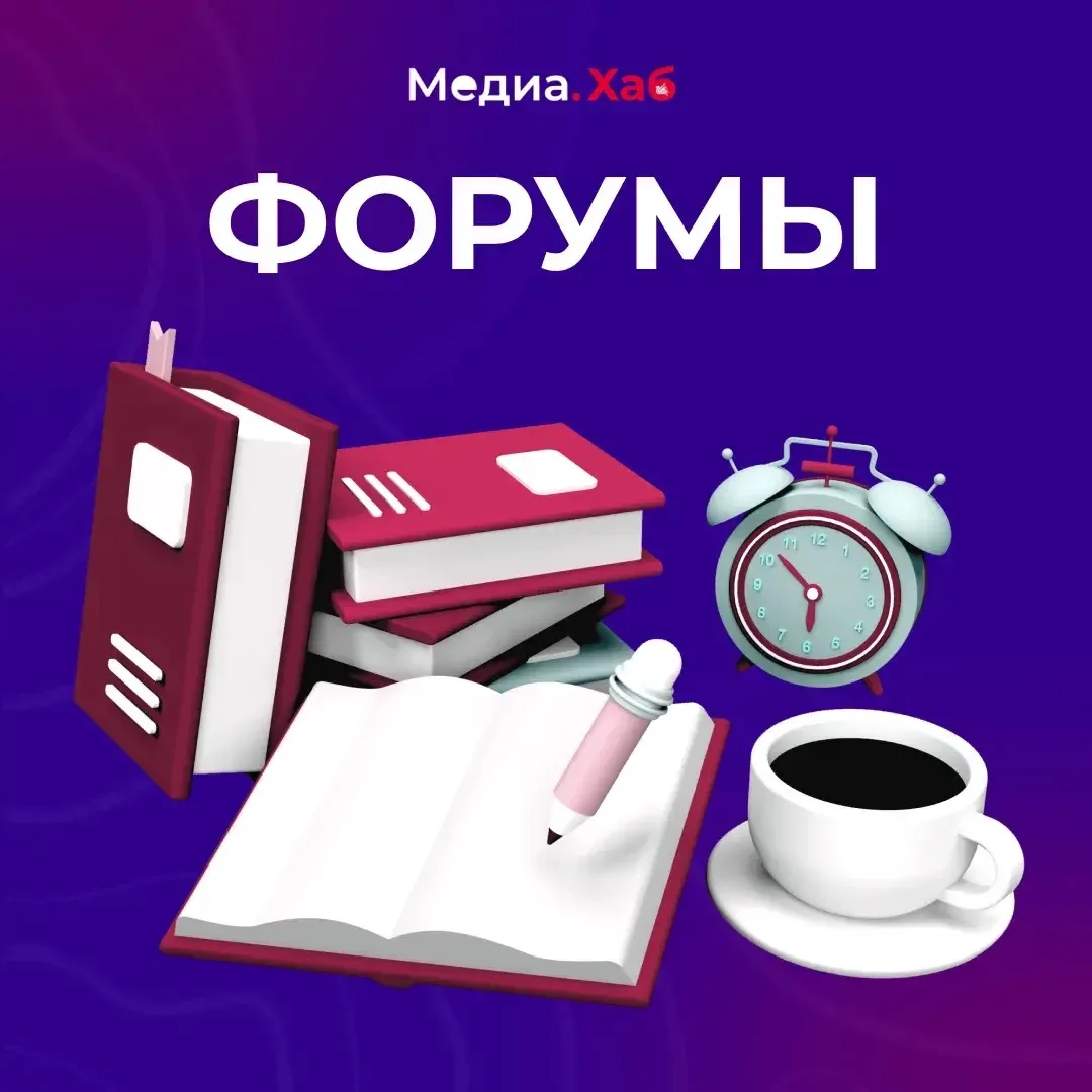 🔥Где провести лето-2026?

📌Мы подготовили для вас мощную подборку медиа-форумов от Росмолодёжь!

У