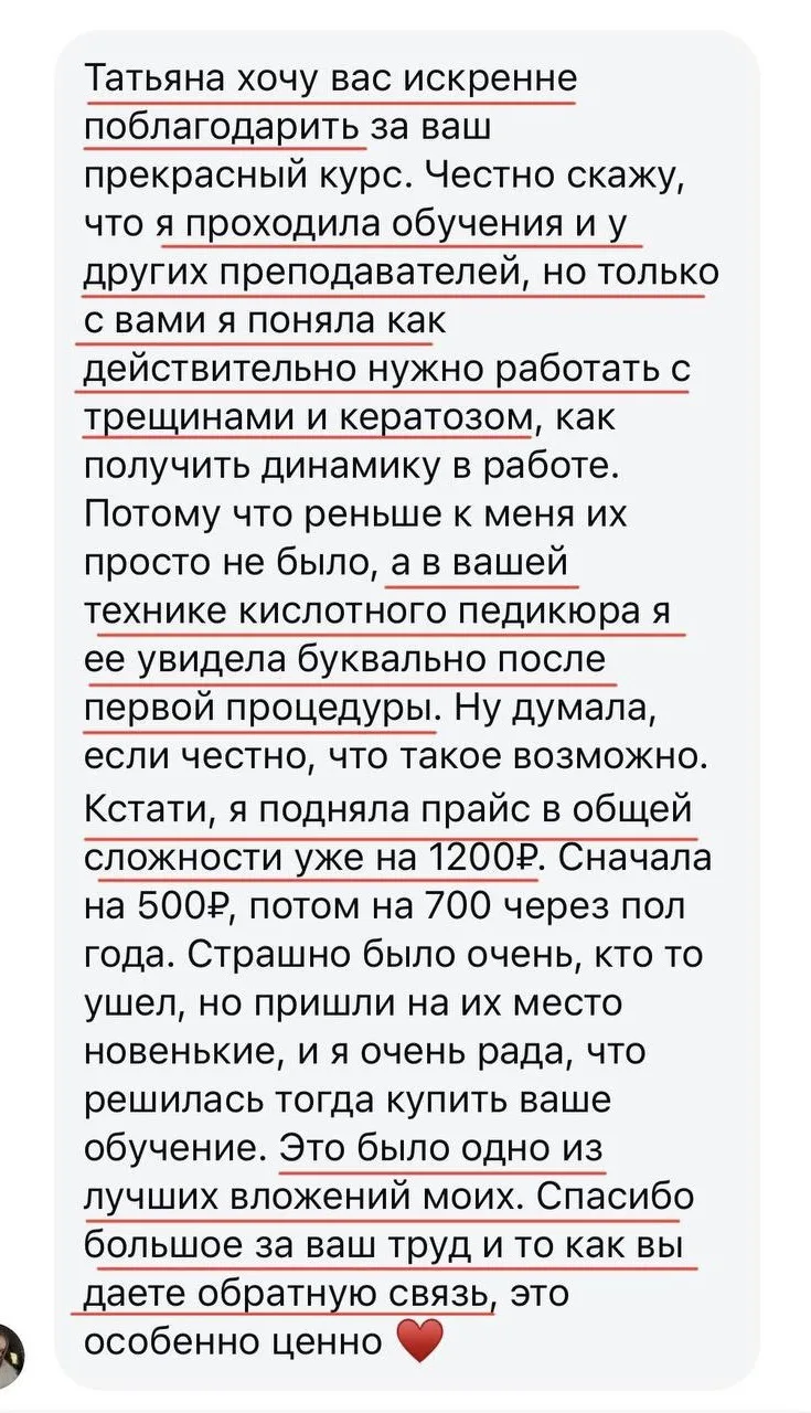КАКИЕ СЮРПРИЗЫ, ВАС ЖДУТ НА КУРСЕ😉✨

👉Скорее всего, вас начнут недолюбливать мастера с вашего райо