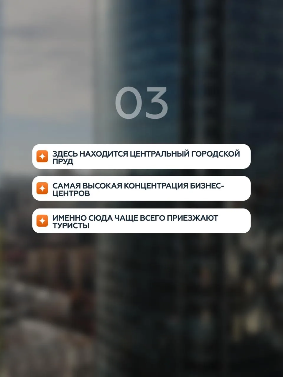 Какой это район?

❤️ — Чкаловский
🔥 — Октябрьский 
👍🏻 — Центр