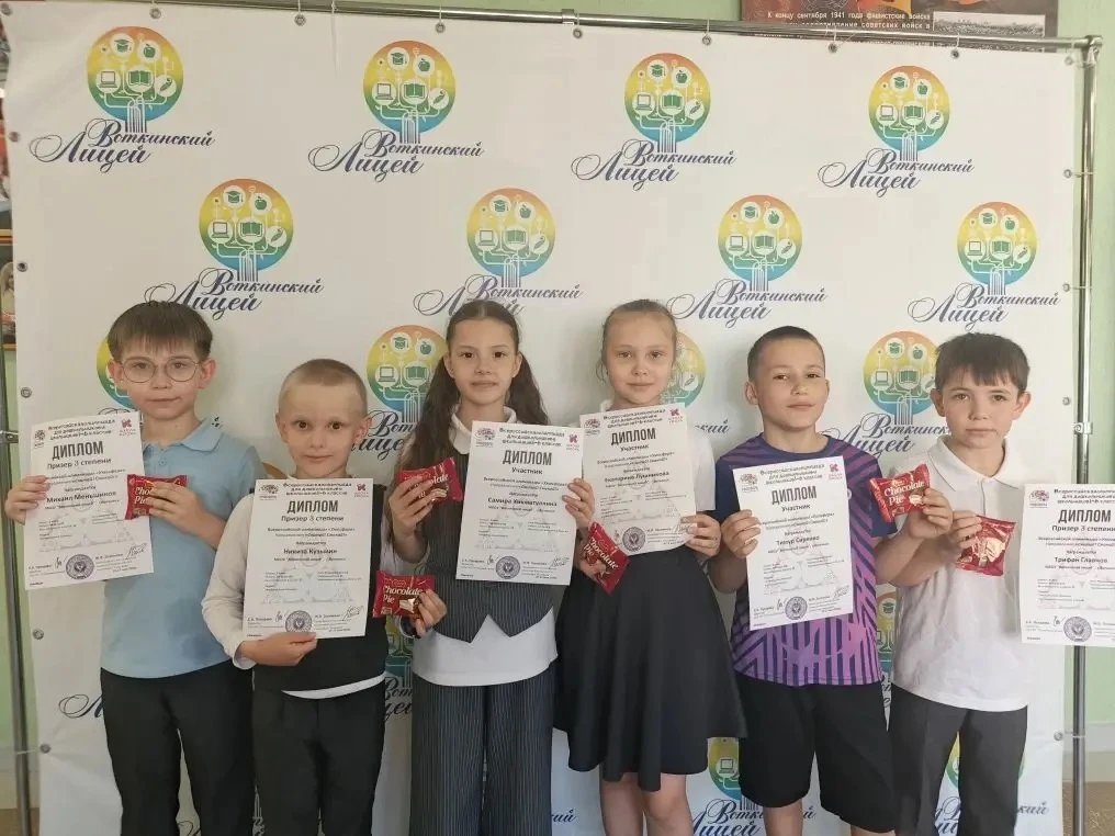 🏆 «Считай! Смекай!» — блестящий финал олимпиад Умосферы!

Завершился цикл олимпиад «Умосферы» для у