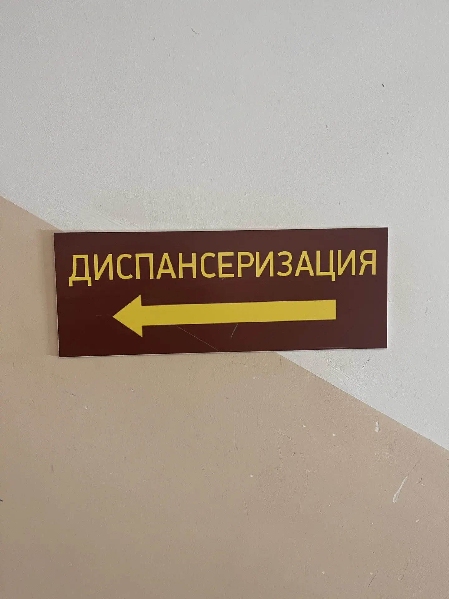 🩻Суббота — время для здоровья! 🩺

По будням у вас совсем нет времени на себя? Мы подготовили для в