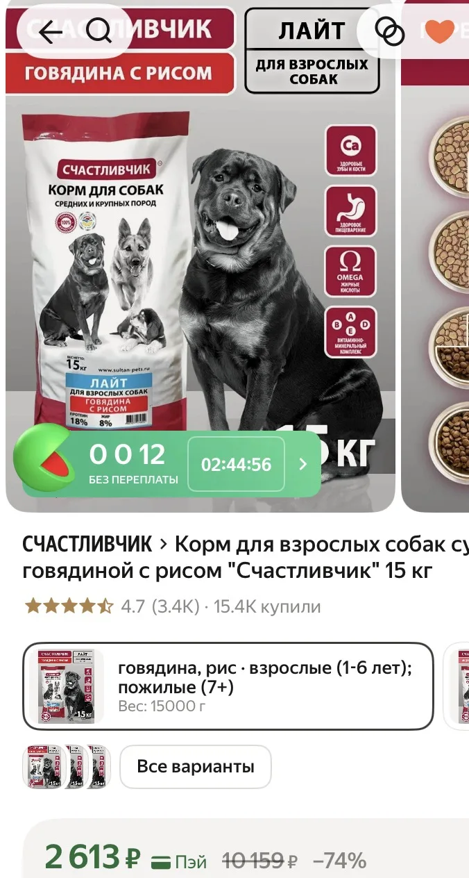 15 кг‼️

https://market.yandex.ru/cc/ATvQJS?erid=5jtCeReNx12oajzg1LTpR3D

Реклама. ООО «Яндекс Марке