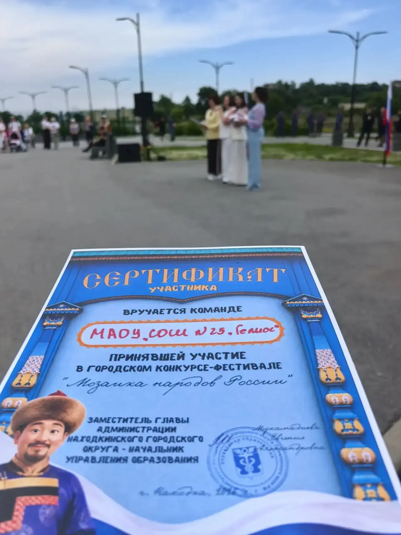 🇷🇺«О России с любовью»: на набережной озера Солёного развернулся праздничный марафон дружбы народо