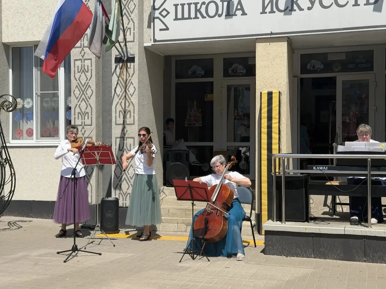 ✨В нашей школе состоялся праздничный концерт под названием «Люблю тебя, моя Россия!».🇷🇺✨

💥Програ