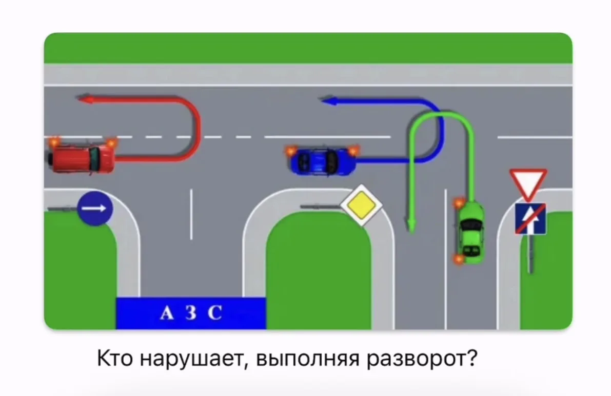 👍 зеленый и синий
❤️ зеленый и красный
😂 красный и синий
😭 все
😍 никто