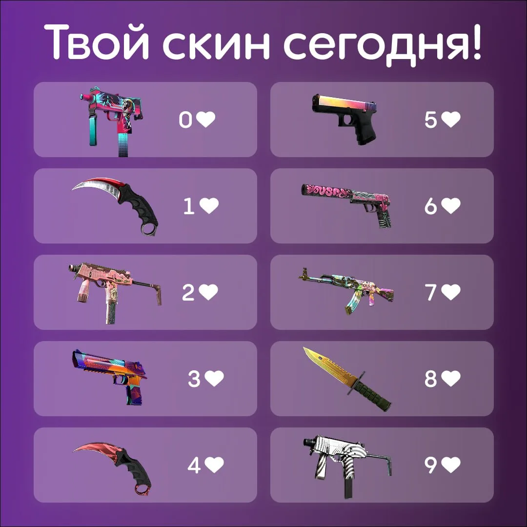 Ойойооойй, какой шанс на ножички-то...😍