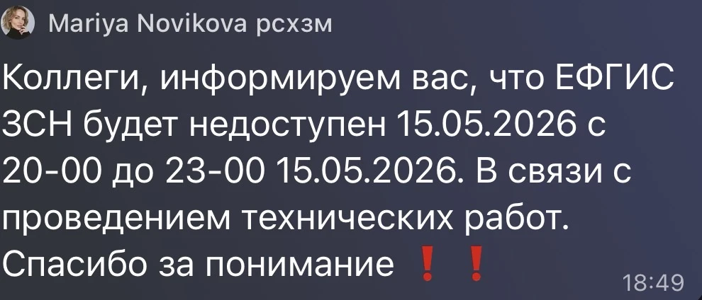 https://max.ru/id772201482640_biz