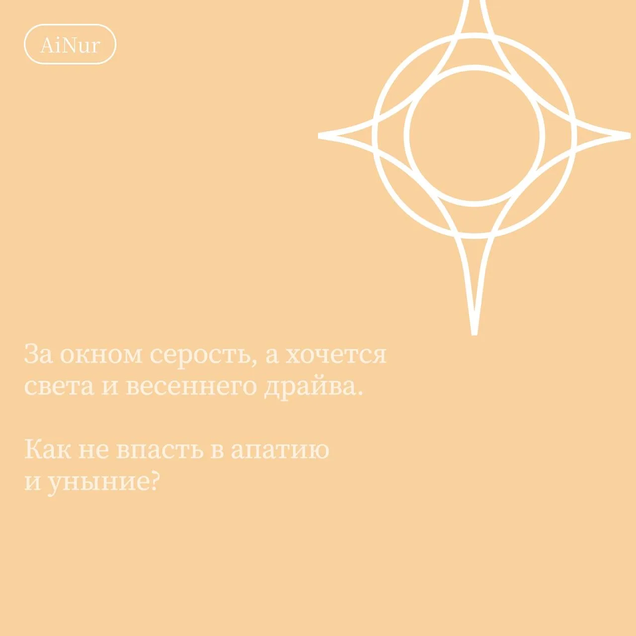 Середина весны – время, когда природа будто зависает в нерешительности: то ли солнце дать, то ли дож