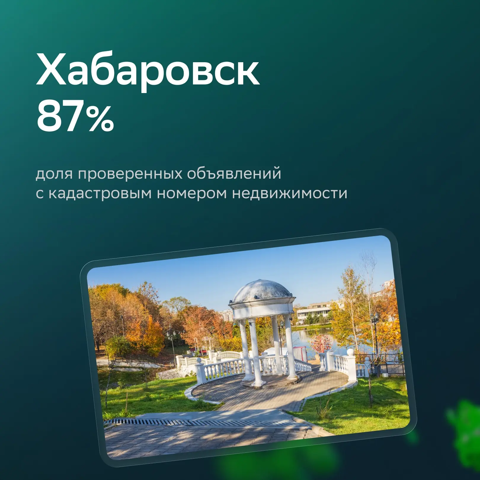 ПОВЫШАЙТЕ эффективность объявлений 

Чем больше полезной информации получает покупатель, тем выше до