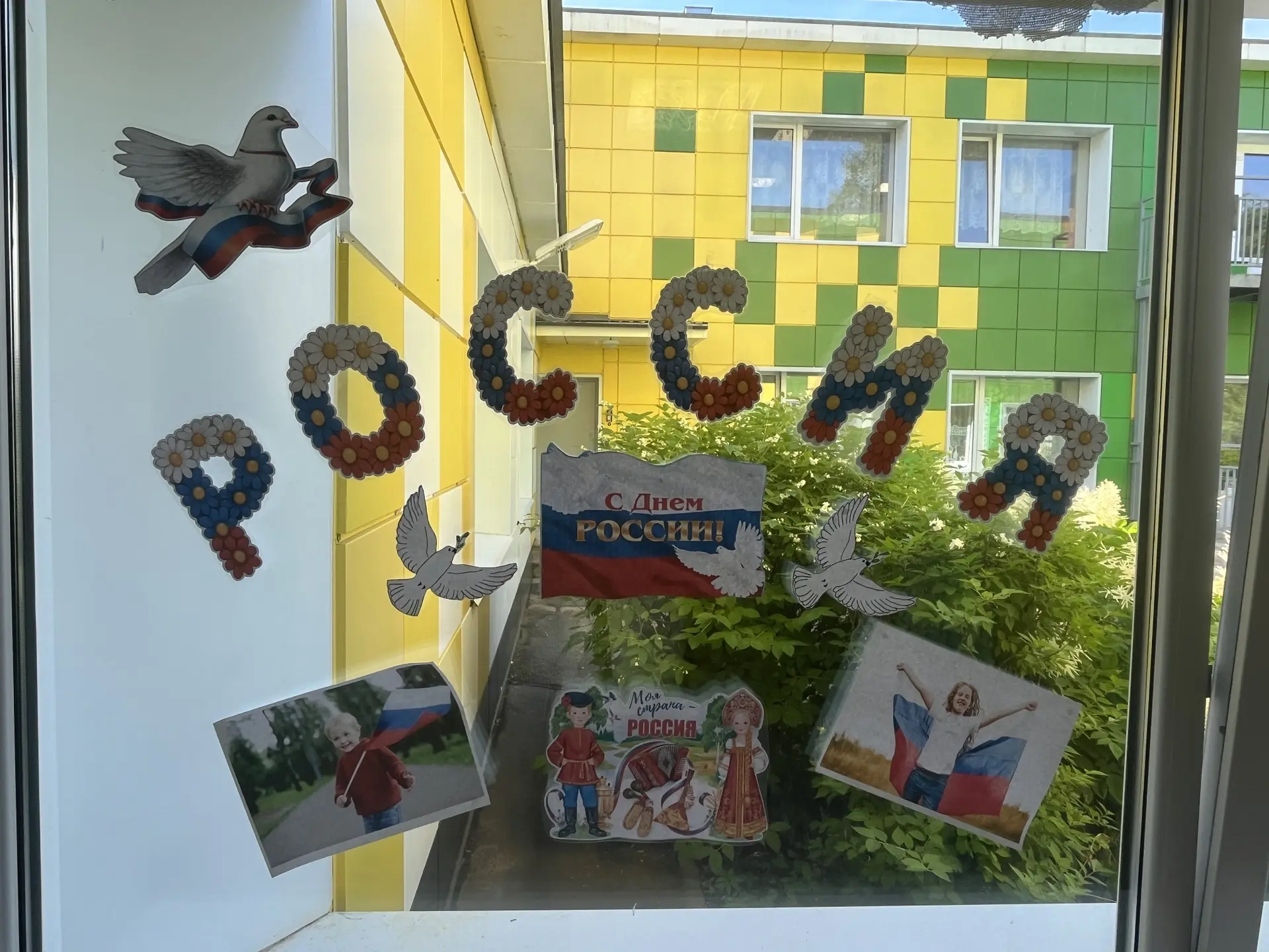 Приглашаем принять участие в акции "Окна России"!
С 6 по 12 июня выкладывайте свои фотографии окон с