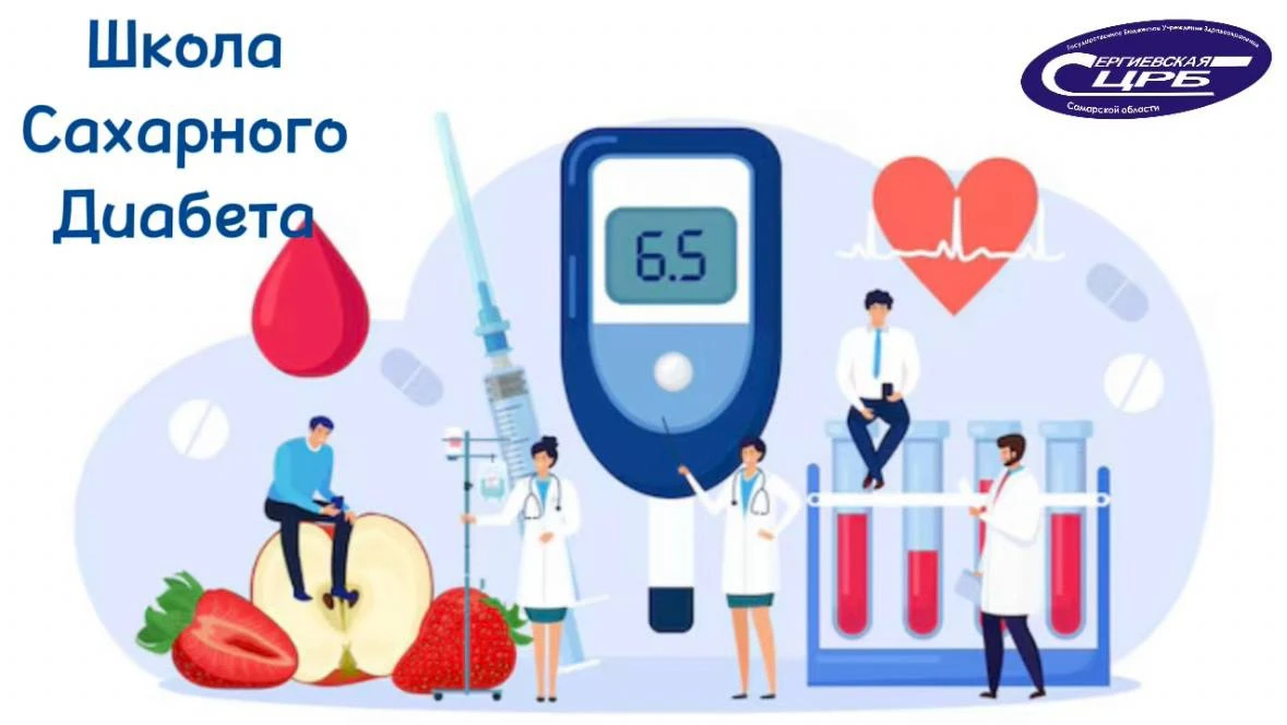 Уважаемые пациенты! ❤️

В июне 2026 года в нашей поликлинике проходят  бесплатные занятия в Школе зд
