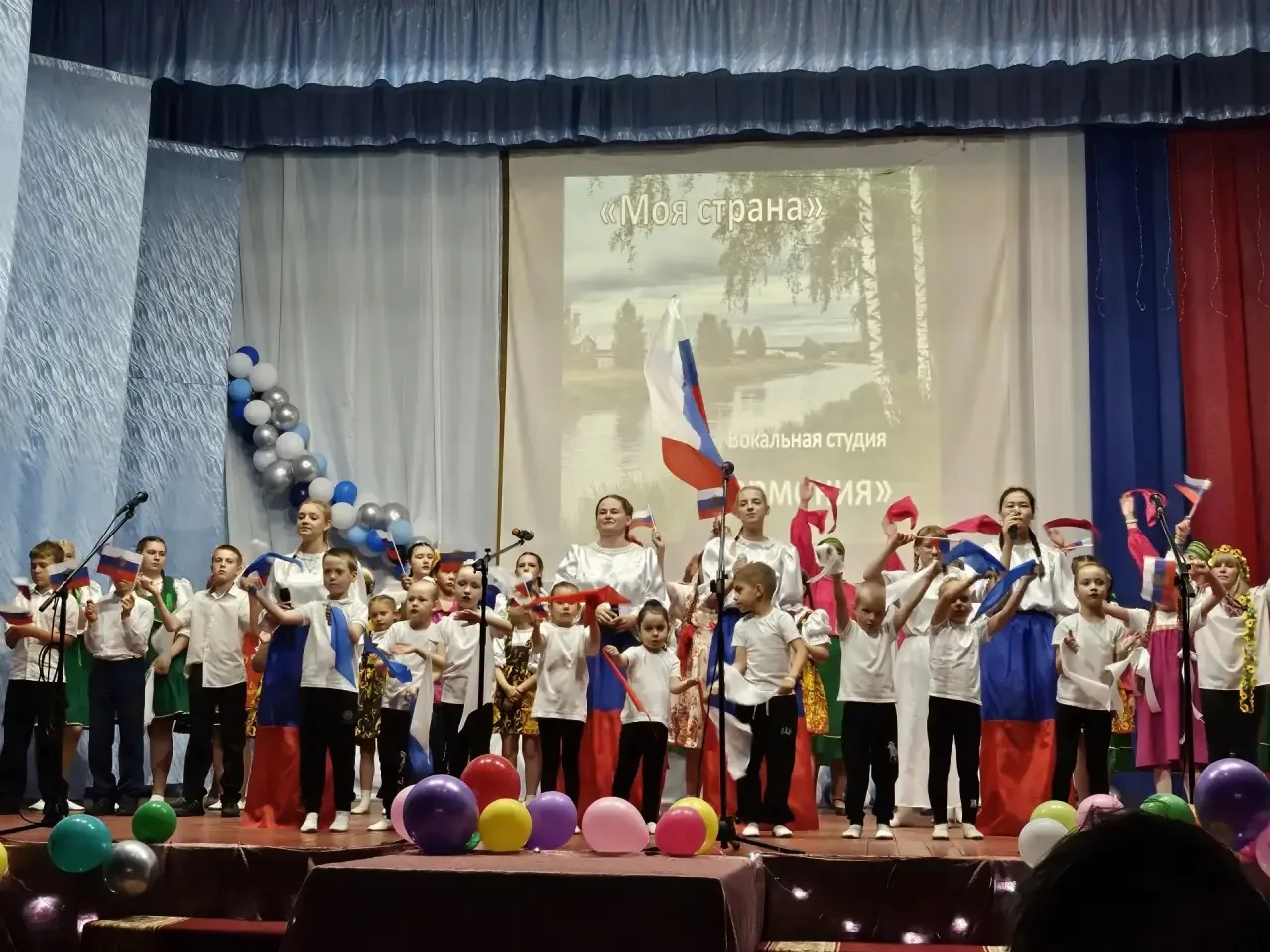 Праздник в Заречном (при участии артистов Изумруднинского ДК)🇷🇺