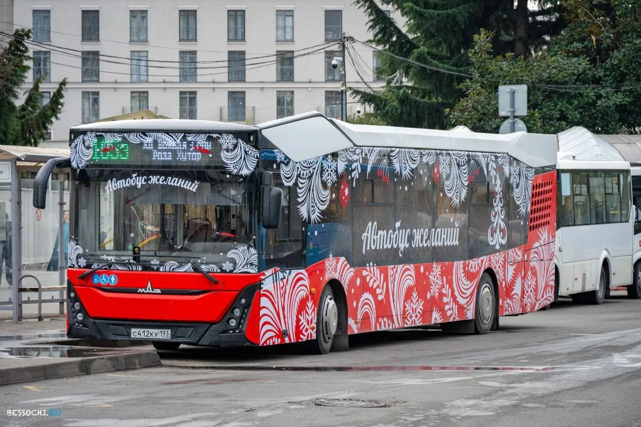 🚍 Автобус желаний продолжает курсировать в Сочи по маршруту № 105э

Ещё можно успеть загадать желан