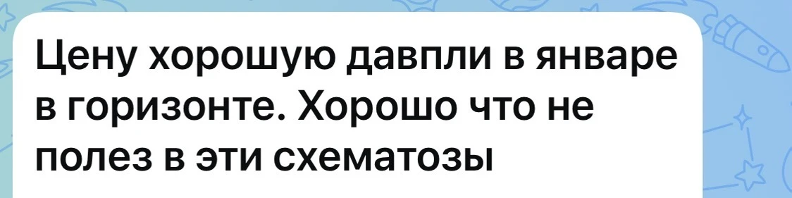 Один из случаев когда предупреждали подписчиков что там куча юридических проблем на обьекте.

Те кто
