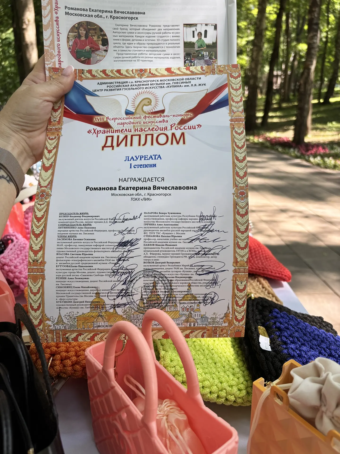 Друзья, вы представляете, за всей рабочей суетой, я забыла поделиться с вами своим достижением.
С 20