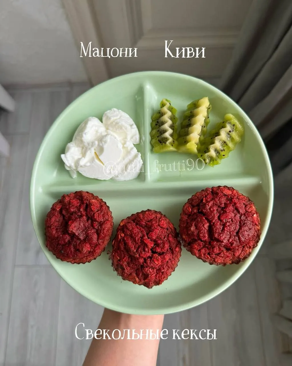 Идея завтрака /перекуса 🥣

Детские рецепты 🍲 | Наш чат 💬