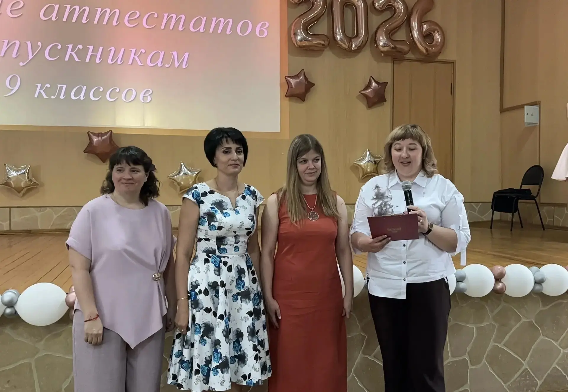 📌Сегодня в нашем лицее состоялось важное и трогательное событие — торжественное вручение аттестатов