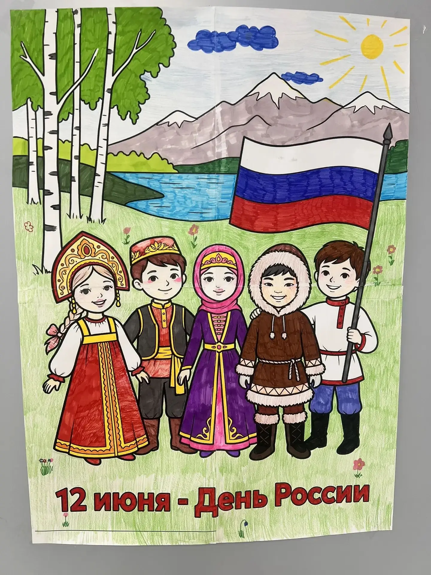 День России - великий государственный праздник!
В преддверии этого дня для пациентов детской больниц