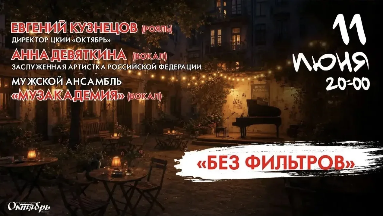 Когда музыка настолько близко, что кажется частью тебя 💖

Летний вечер, уютный дворик, рояль под от