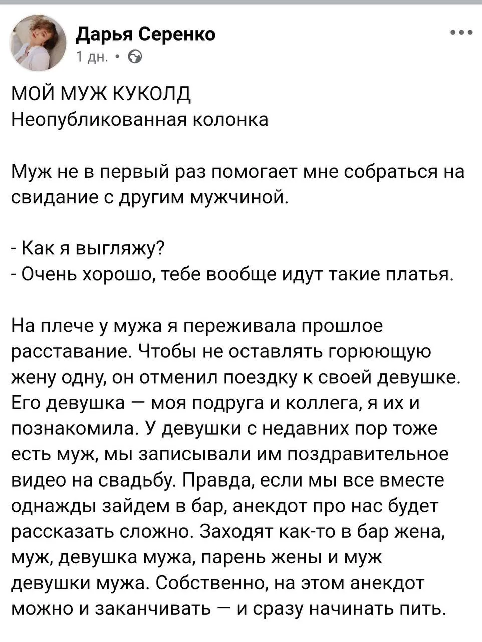 Серенко - навальнистка, иноагент и знатная ебо-бо🤣


Навальнист - это диагноз