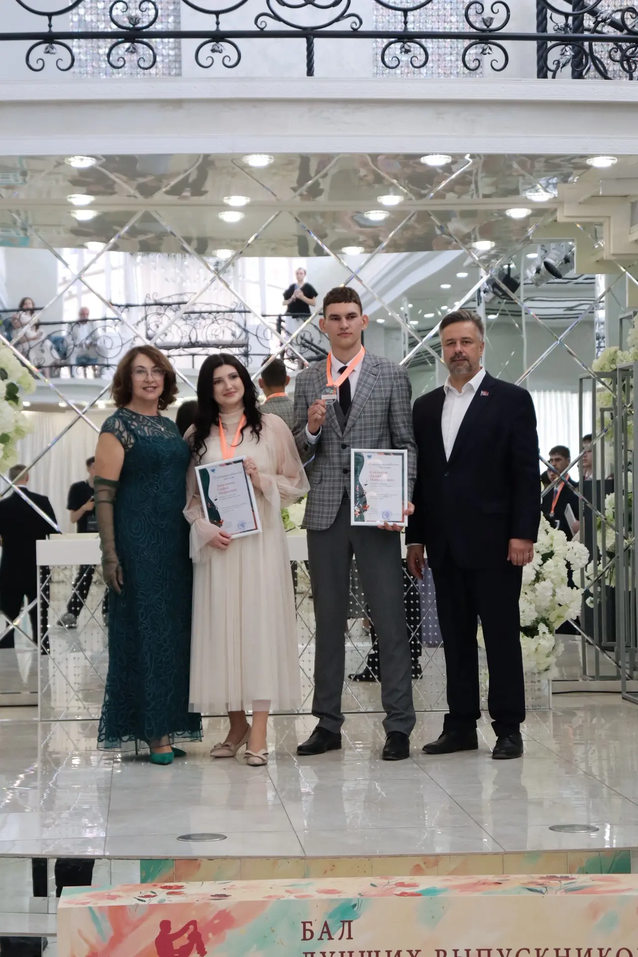 Бал лучших выпускников 2026🌟

🔹11 июня в Бийске состоялся бал лучших выпускников СПО Алтайского кр