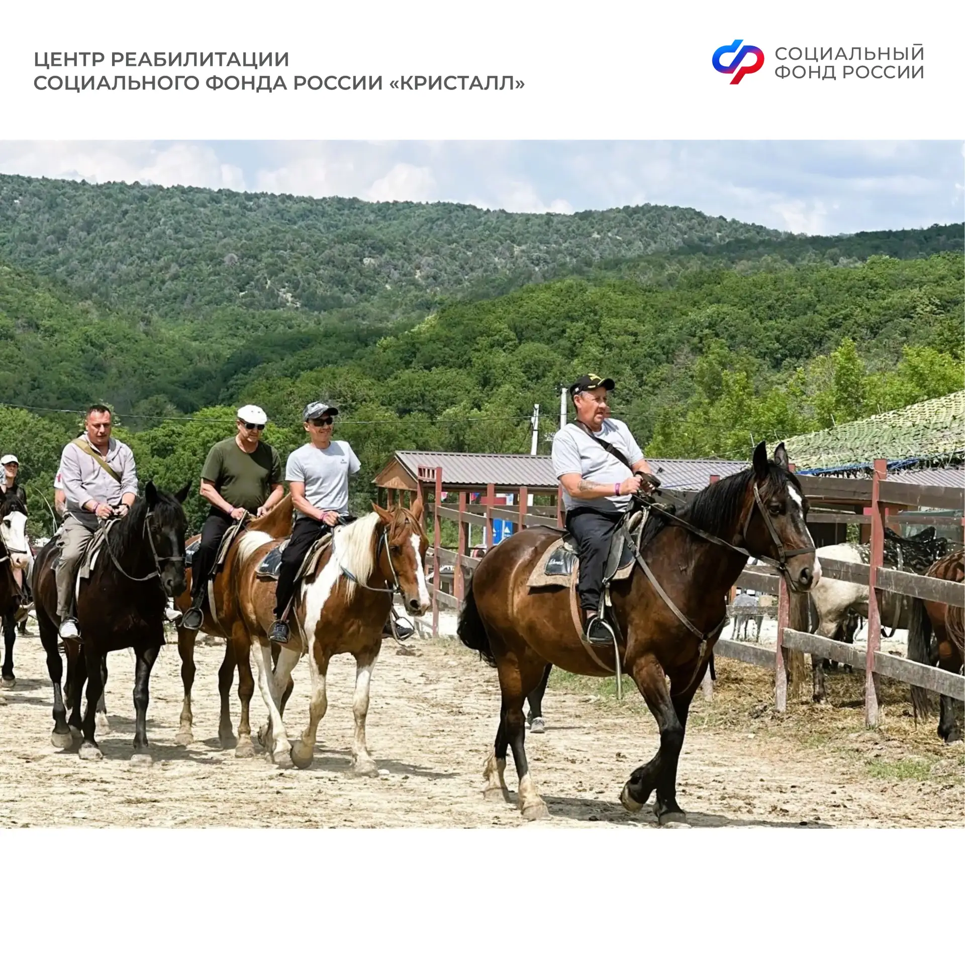 Реабилитация без границ 🐎

Иногда лучший отдых и перезагрузка – это просто выдохнуть 🌿. Сменить об