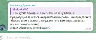 📌Я акции не продавал - у меня их мало чтобы продавать. Если выборов начнется мобилизация в октябре 