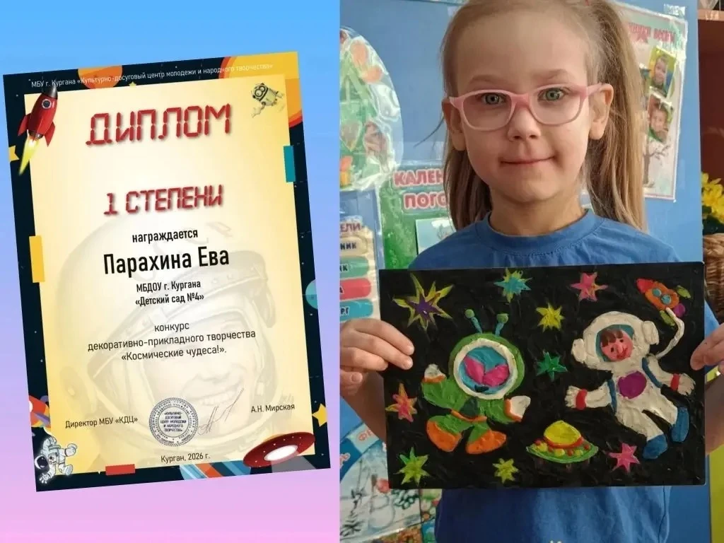 Май был по-настоящему насыщенным и ярким! 🌸 Делимся успехами наших воспитанников и их семей.

* Ева