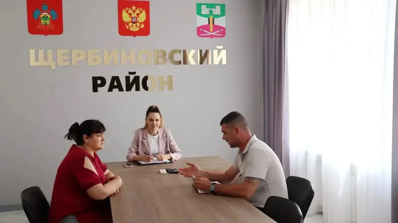 О рабочей встрече в Щербиновском районе

🇷🇺В Щербиновском районе прошла рабочая встреча с руководи