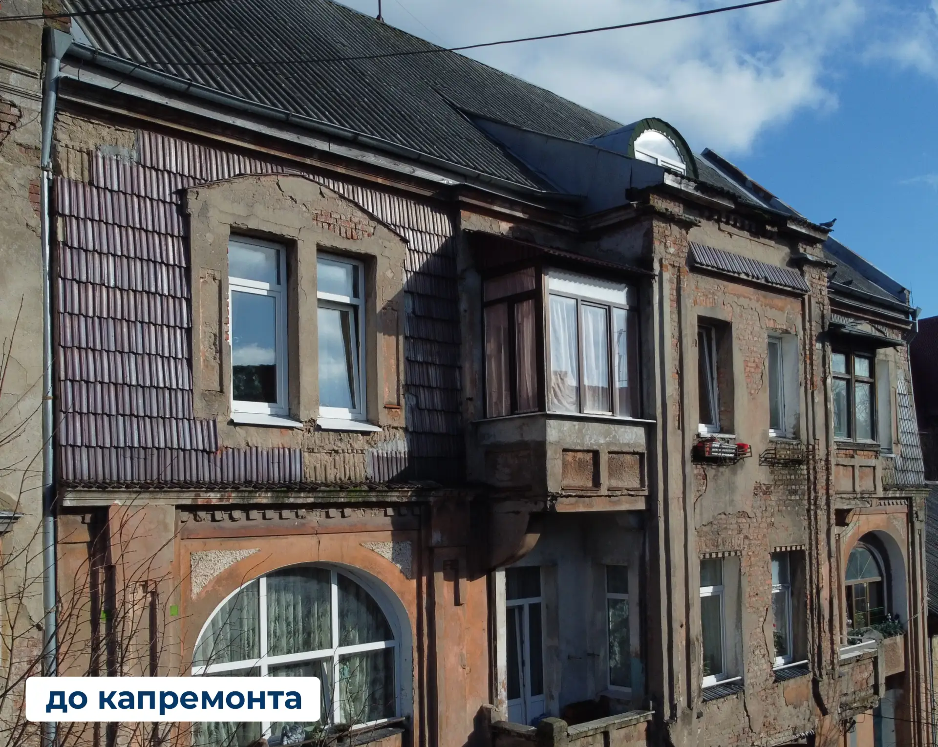 Делимся ещё одной интересной деталью с объекта культурного наследия на Школьной, 9 в Советске

Более