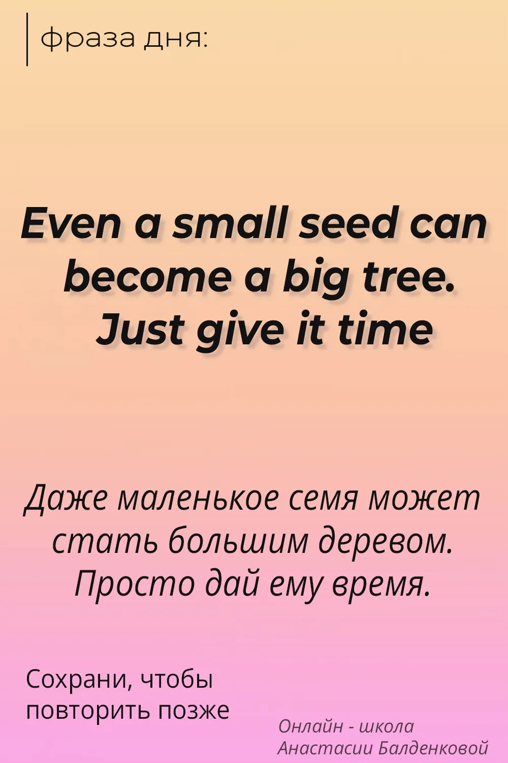Как часто нам не хватает мотивации для свершения своих гениальных планов...

А может вы уже не первы