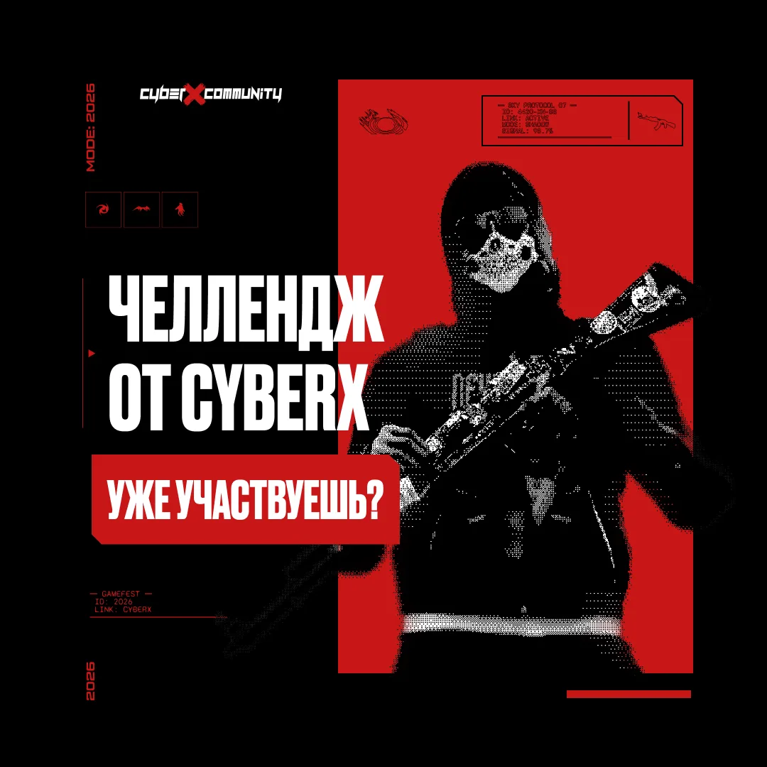 Последние дни челленджа! ⏳

Напоминаем: участвовать проще, чем выиграть пистолетку — достаточно отме