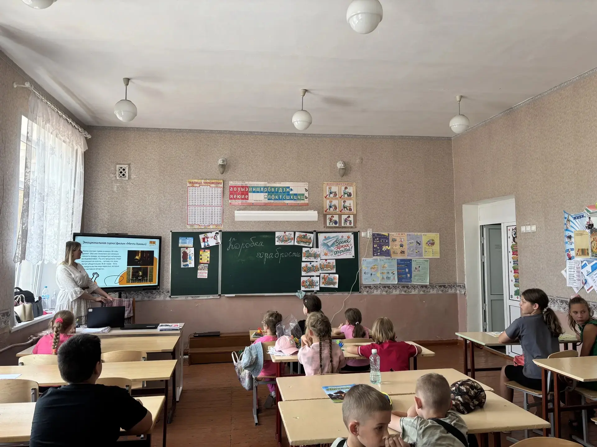 Как мы учились чувствовать: один день, один фильм и большое путешествие в мир эмоций

Знаете ли вы, 