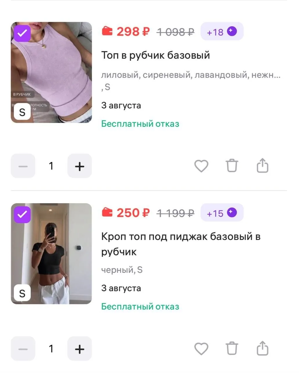 ⁣⁣⁣⁣⁣🛒Вайлдбериз 

Цена с промо 
🔸REDFLAG30

https://www.wildberries.ru/seller/redflag
