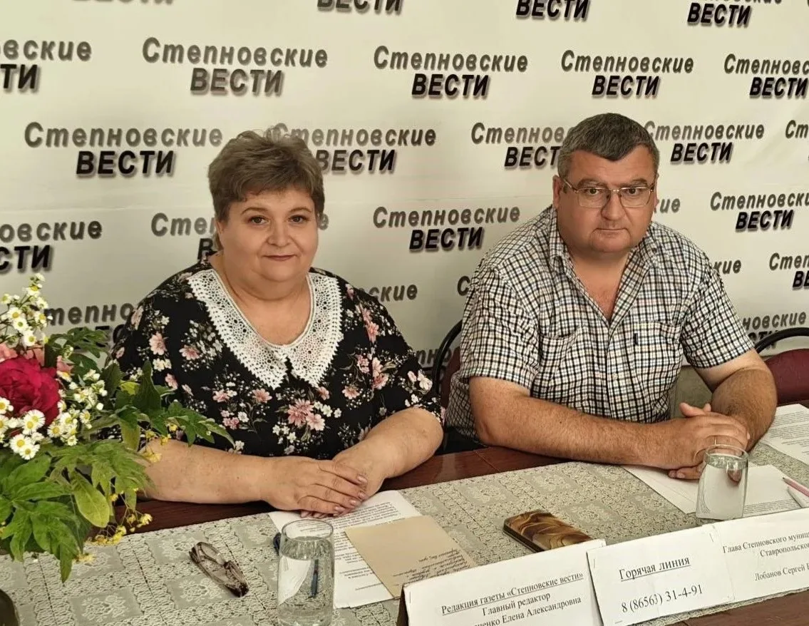 Сегодня в редакции газеты «Степновские вести» провели прямую линию главы Степновского муниципального