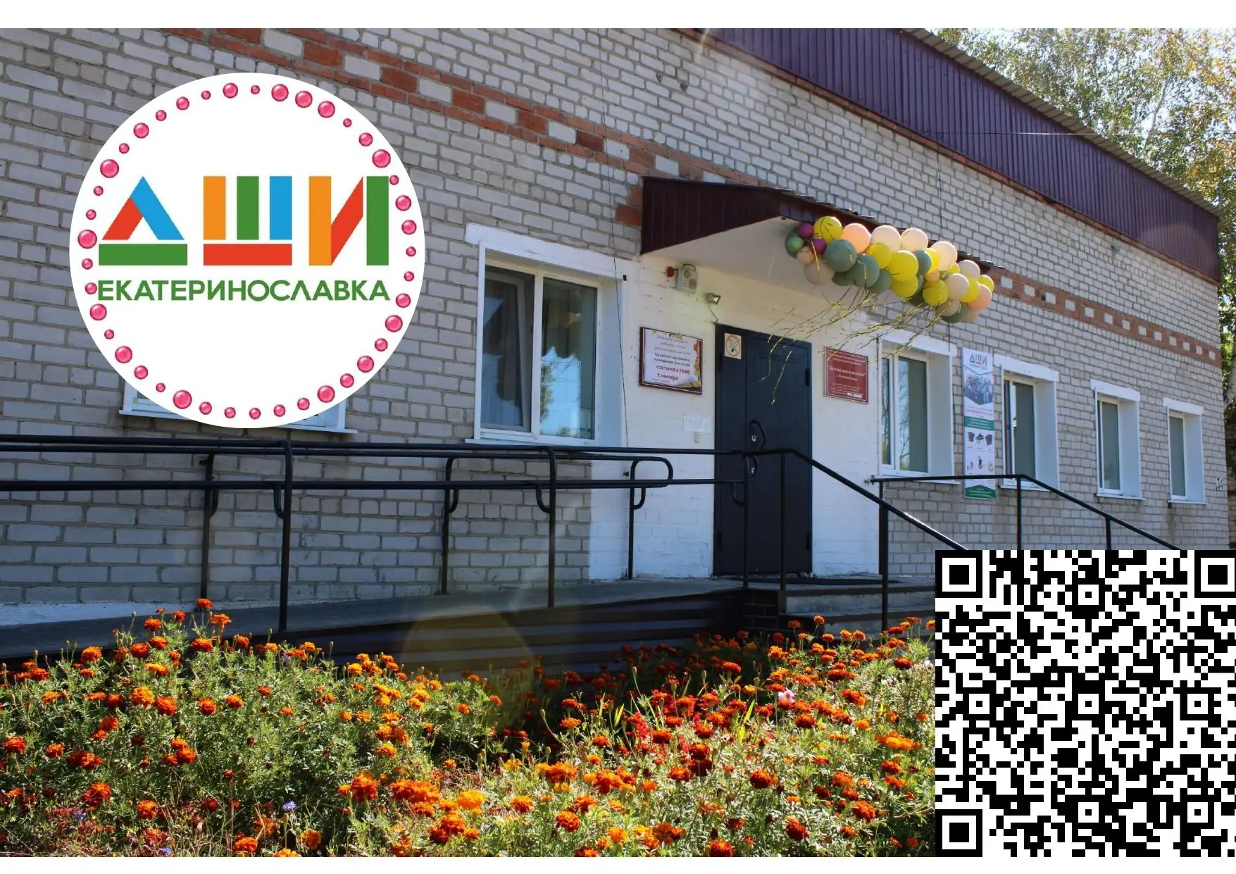 ВНИМАНИЕ! ОПРОС!
⁣
Уважаемые родители, посетители Детской школы искусств! Просим Вас оценить работу 