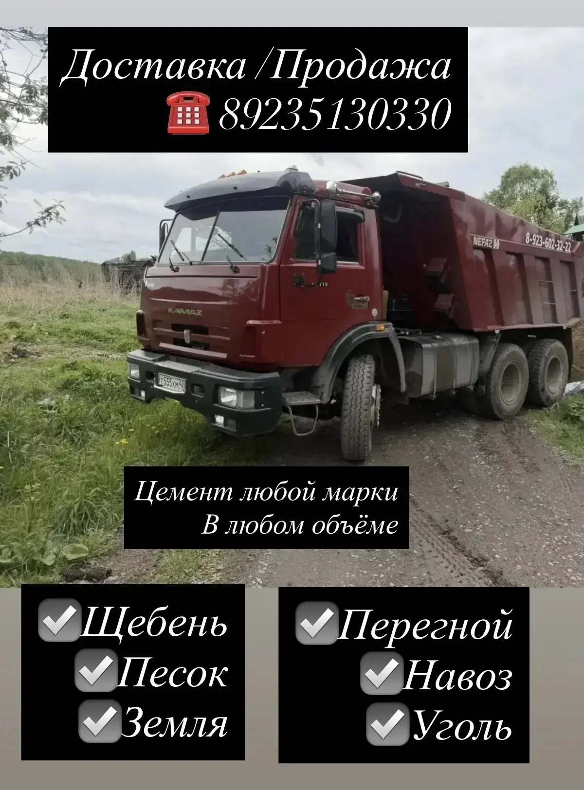 #реклама
О рекламодателе
