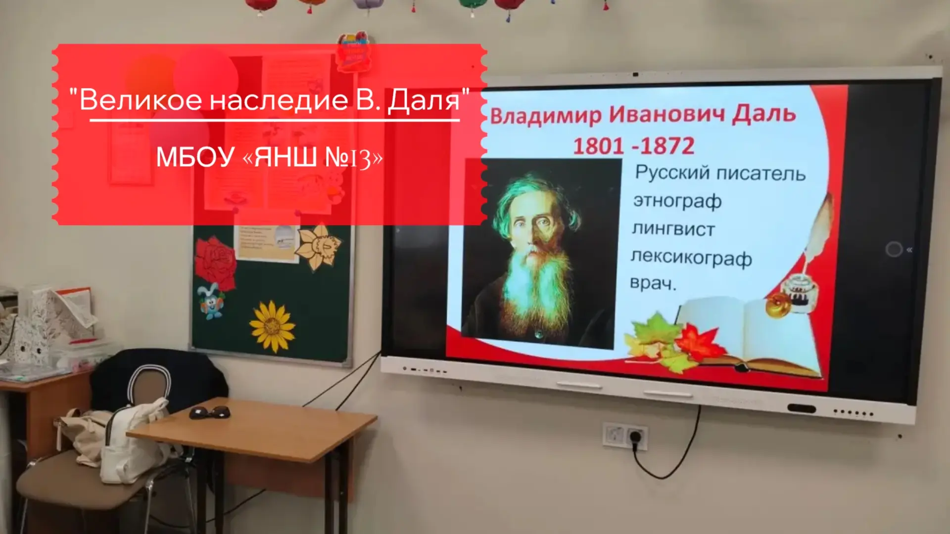 📖 Живое слово и сцена: как мы оживили сказку Даля

Знаете ли вы, что вместо «ручник» в одной губерн