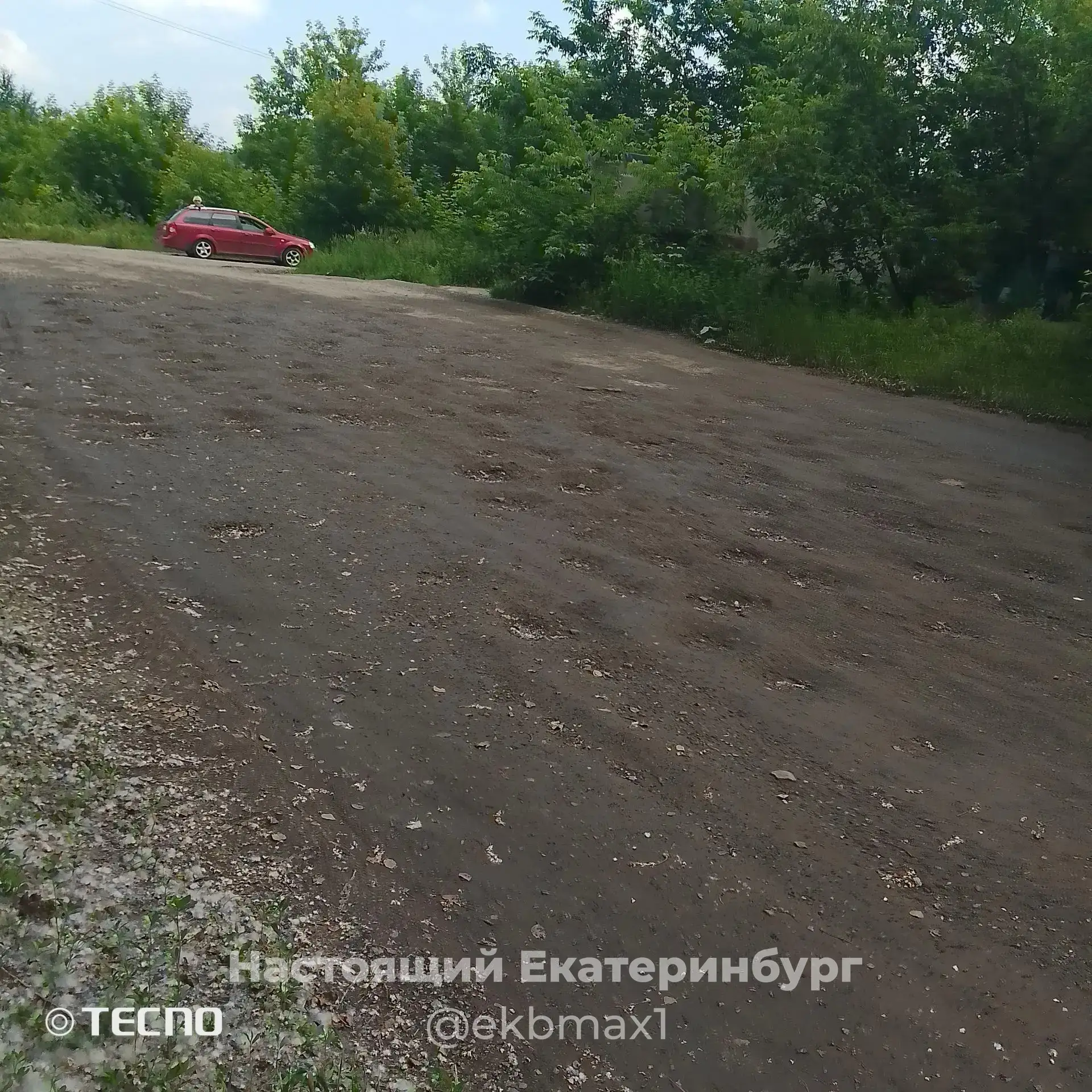 Просим дорогу сделать, пишет Валентина


Прислать новость: админ