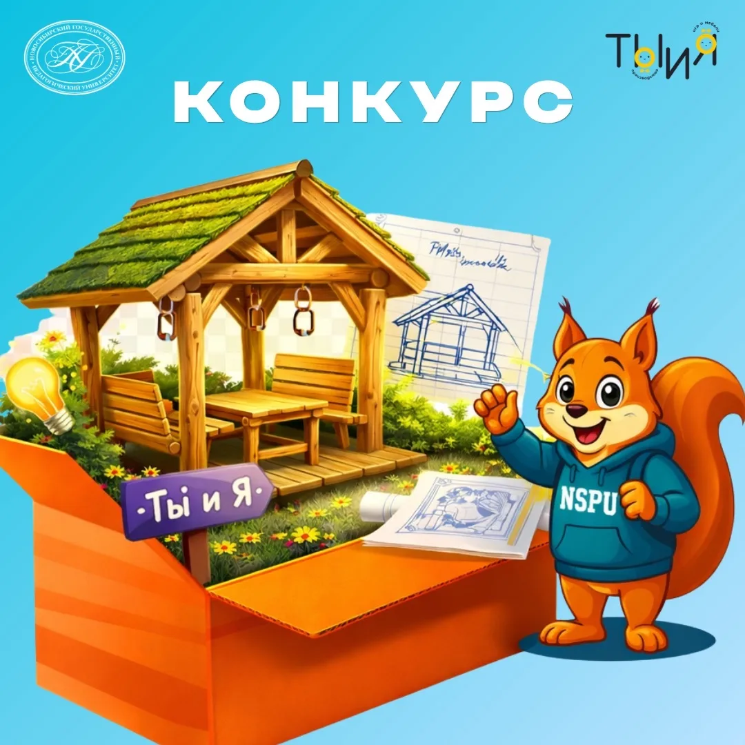 Друзья, запустили очень крутой конкурс 🔥

Поддержите на своих ресурсах — и сами участвуйте!

👉 htt