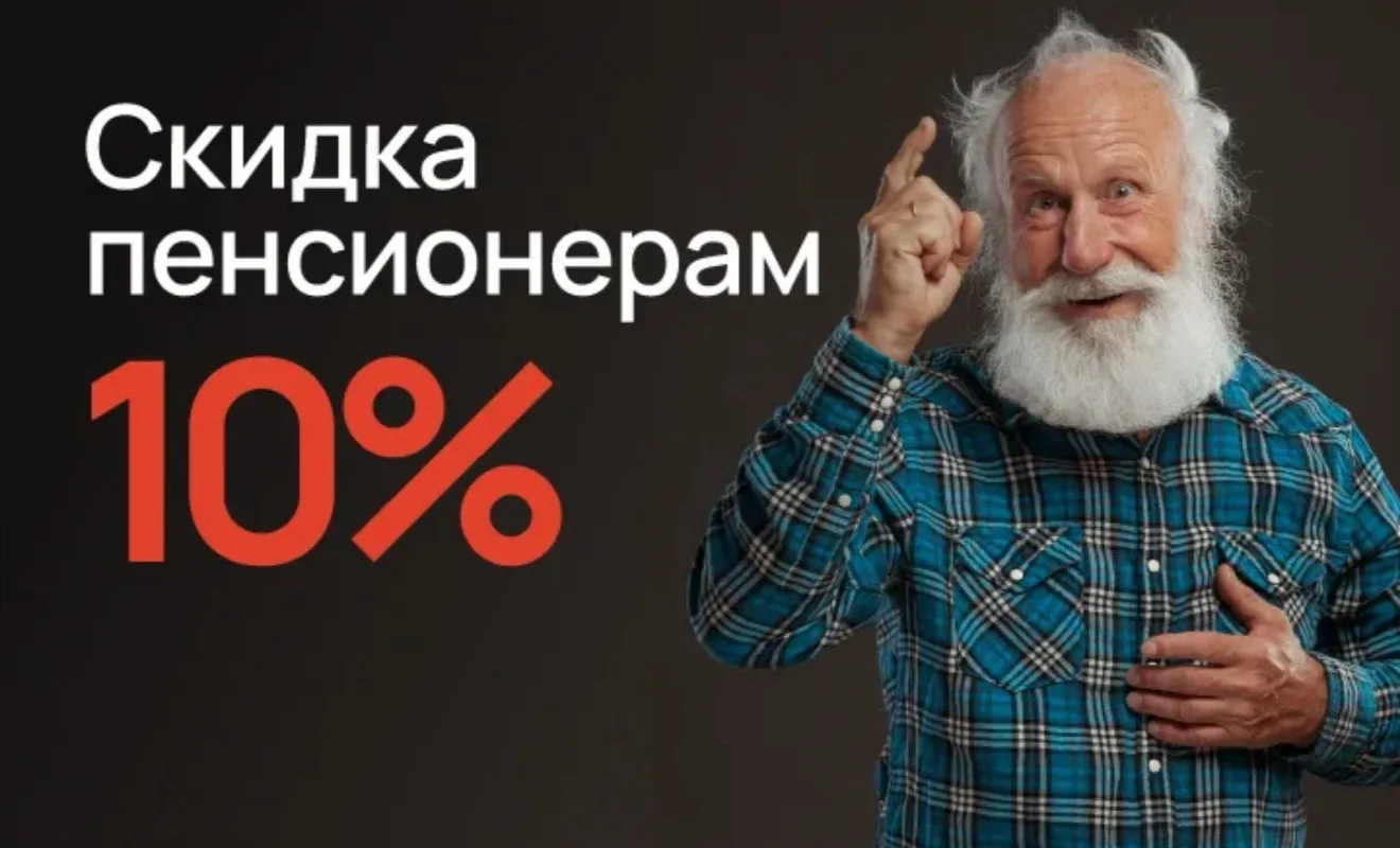 До 12:00 каждый день…..