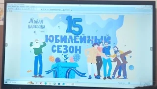 6 февраля в нашей школе прошел классный этап конкурса чтецов "Живая классика". Конкурс чтецов "Живая